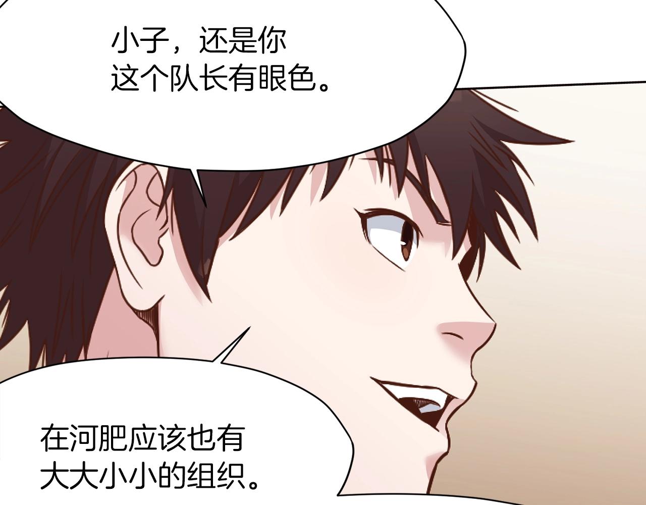 第40话 新风68