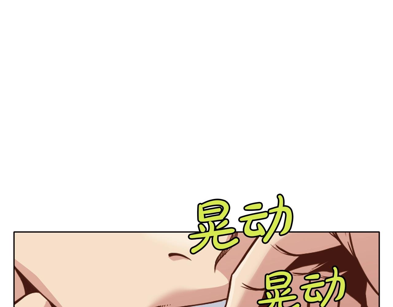 第39话 我的钱~37