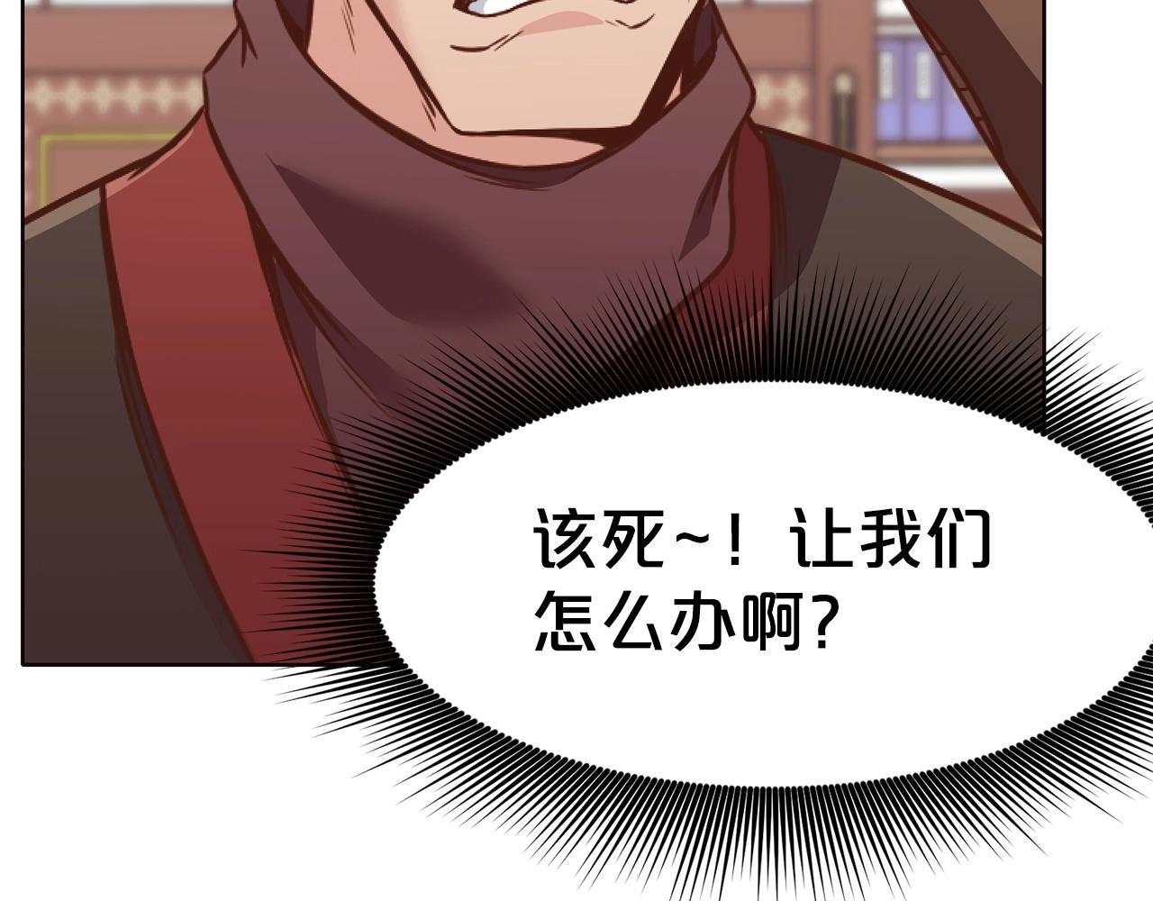 第40话 新风55