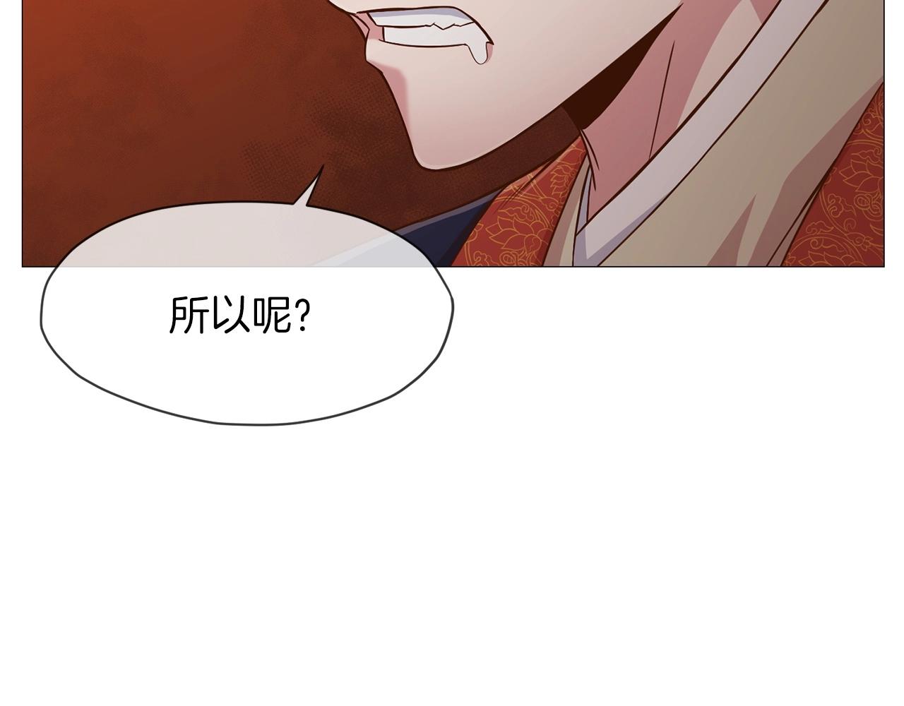 第7话 酒多伤身57