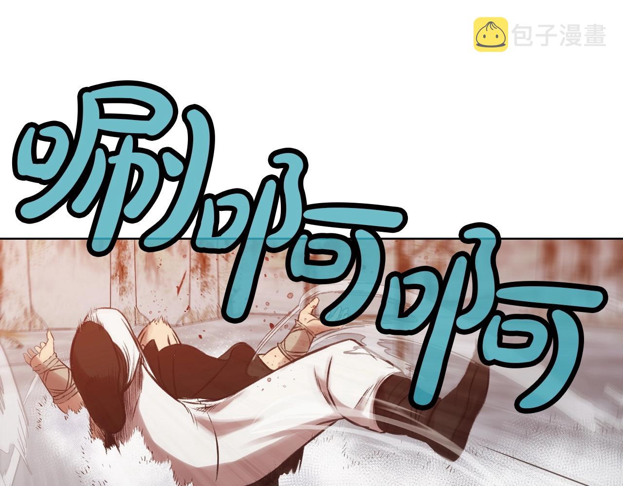 第28话 背後之人143