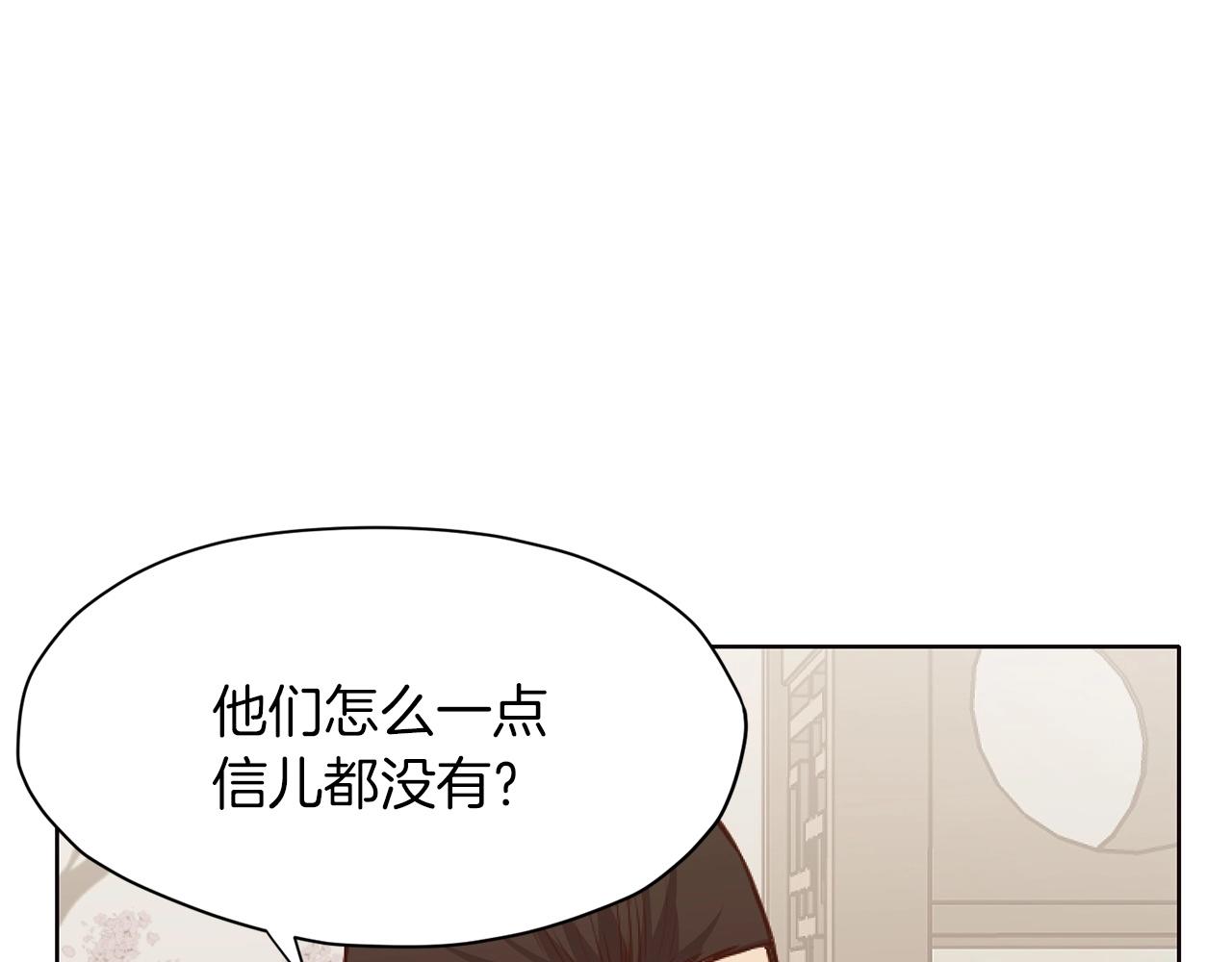 第39话 我的钱~39