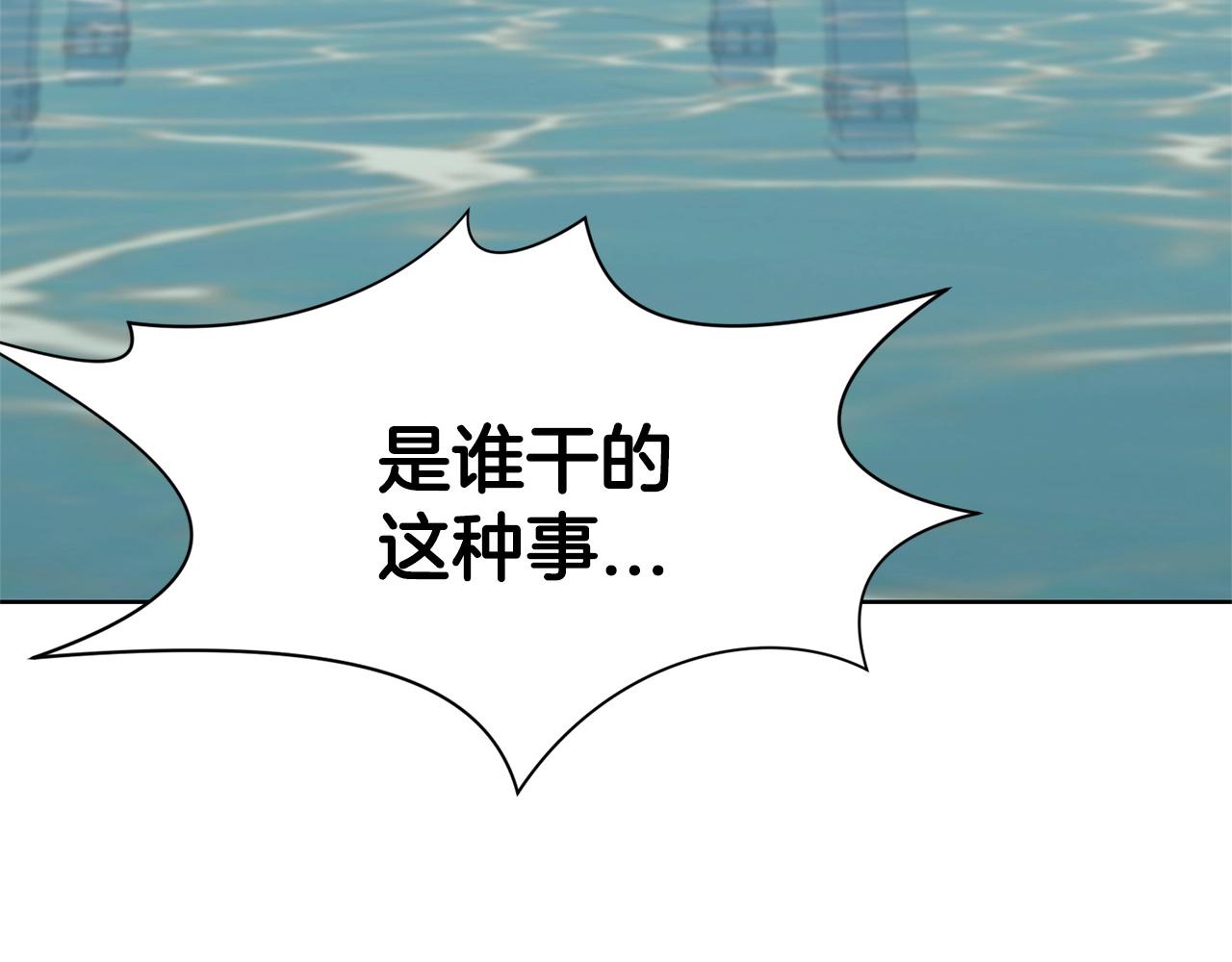 第18话 酷刑120