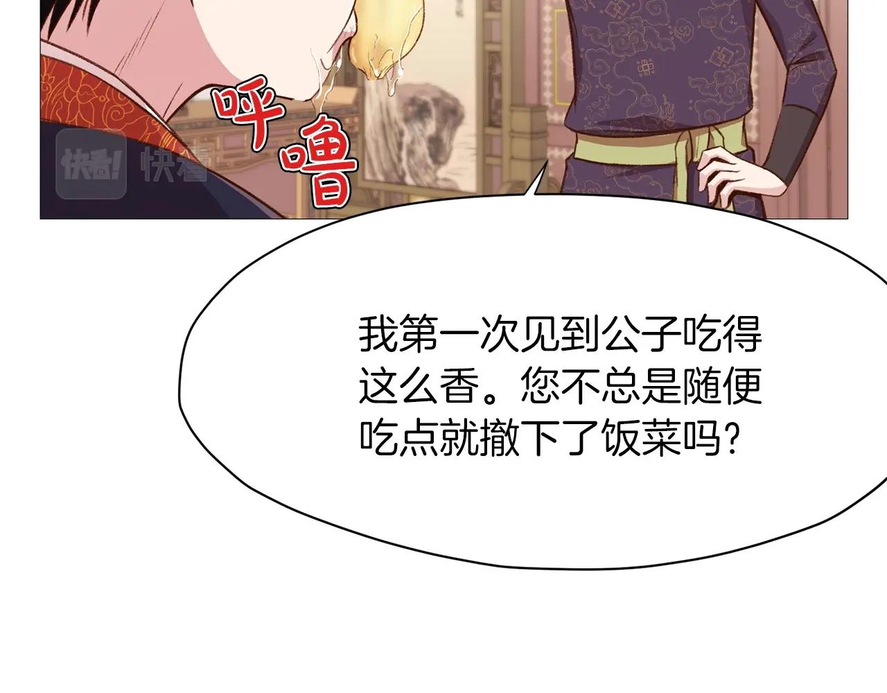 第4话 帝王阁241