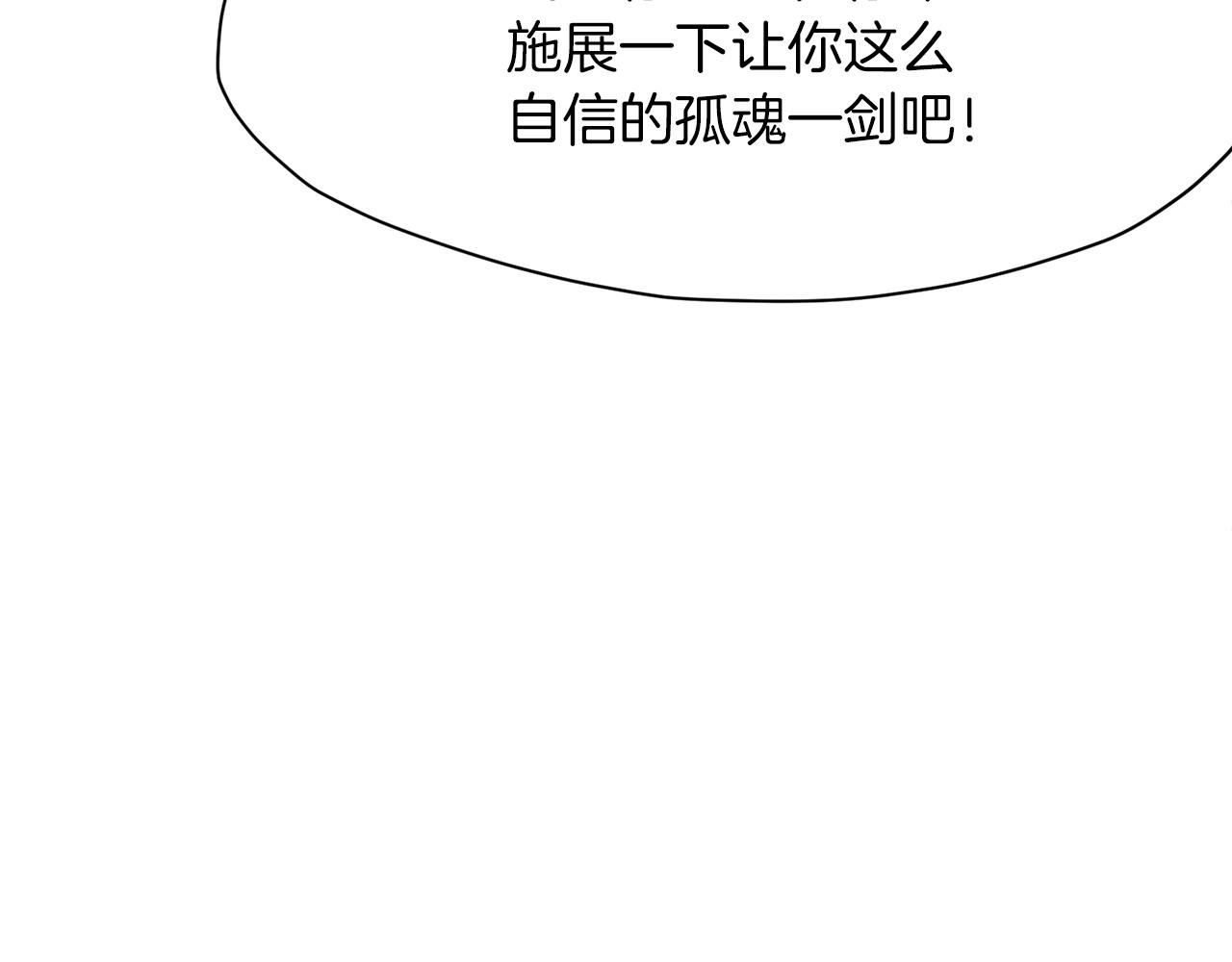 第14话 殴打52