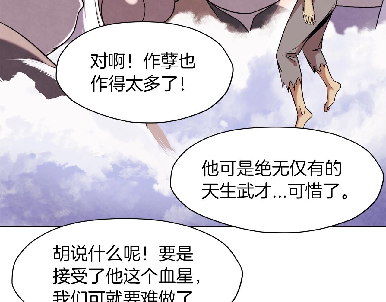 第1话 我还会回来的305