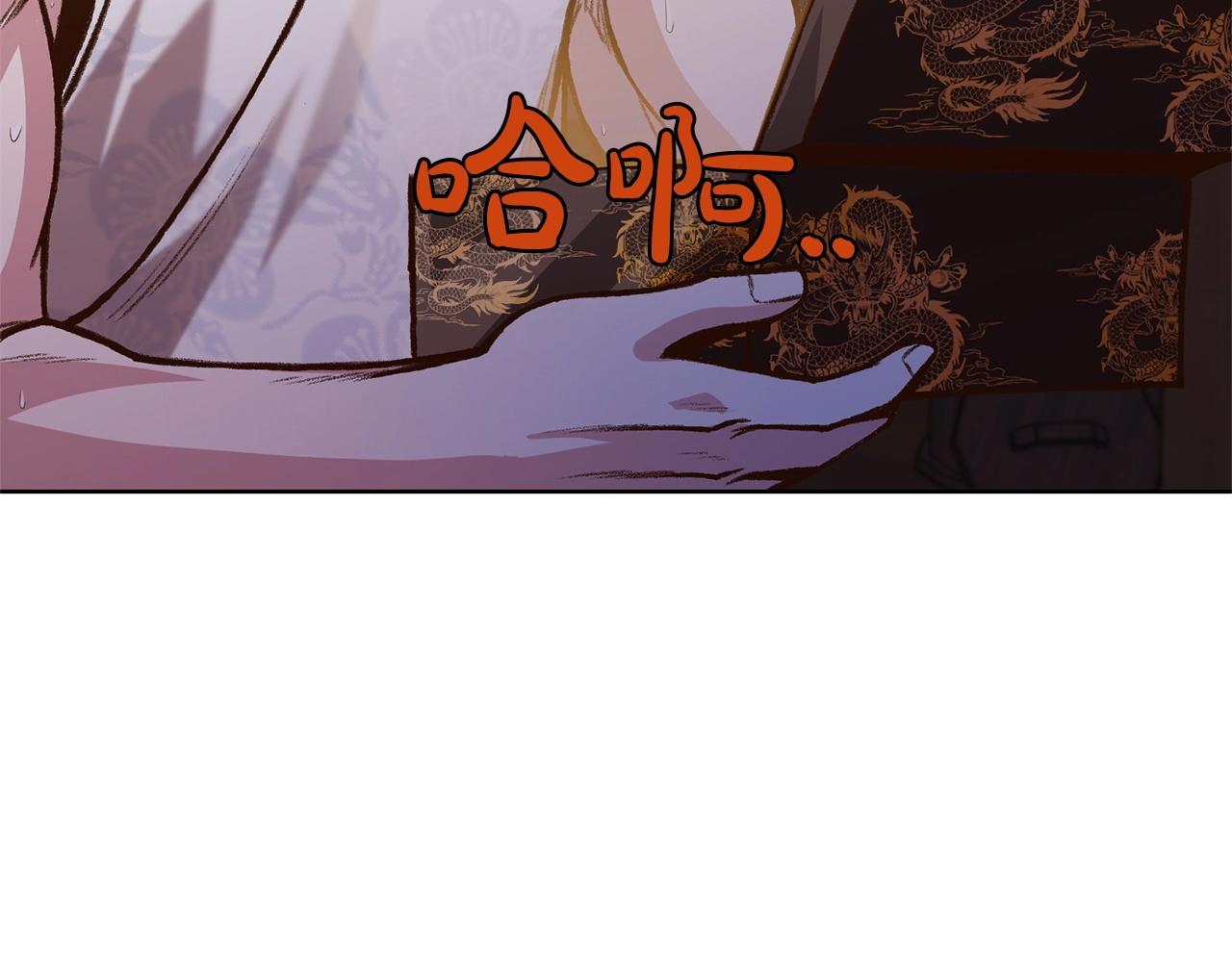 第15话 气脉闭合183
