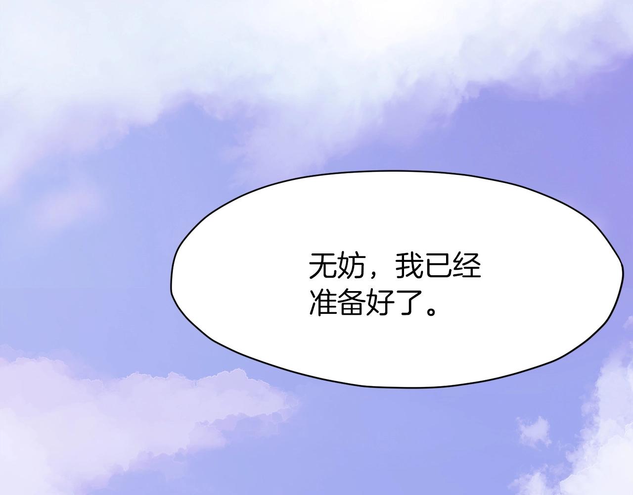 第52话 大事将至162
