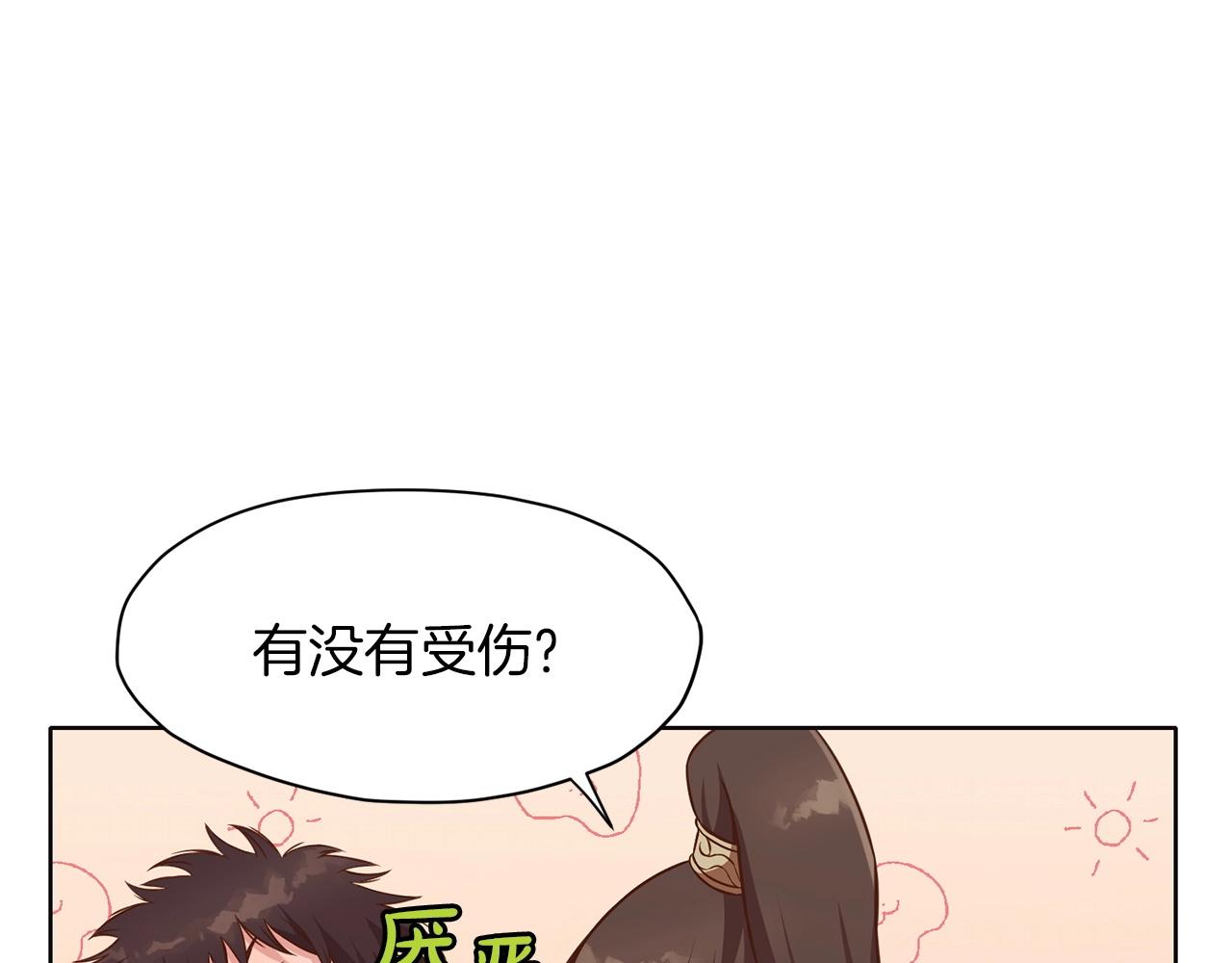 第33话 强势归来184
