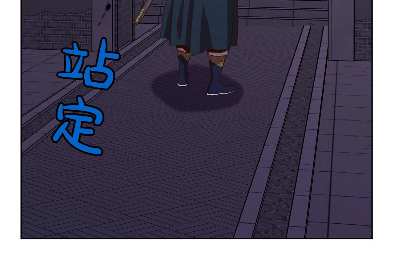 第11话 三雷剑法190