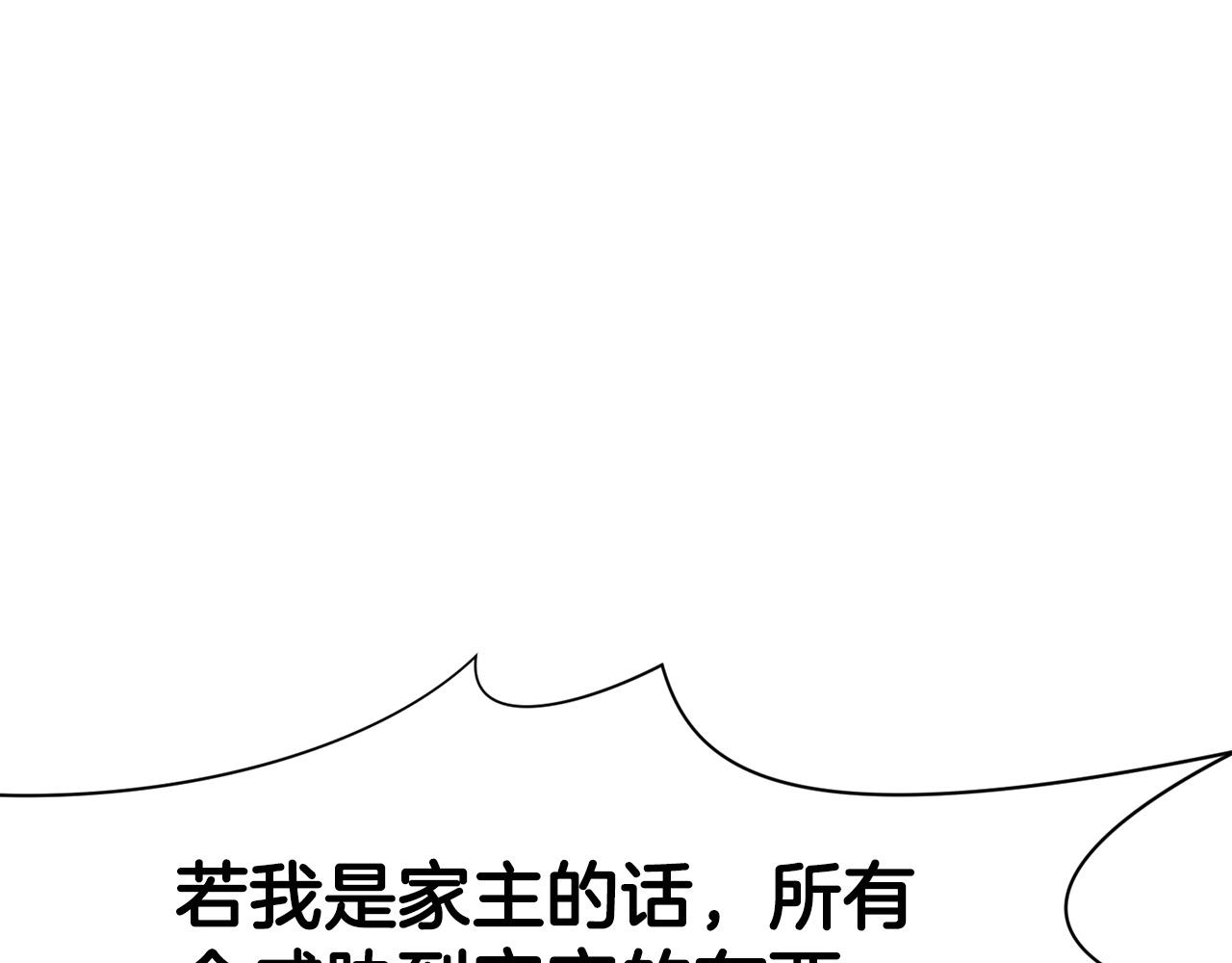 第55话 造反啦161