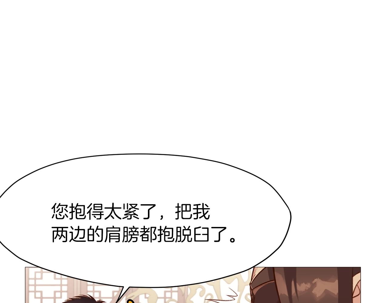 第5话 强身健体185