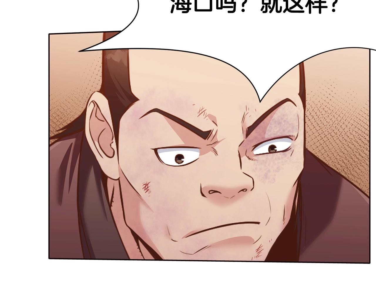 第39话 我的钱~185