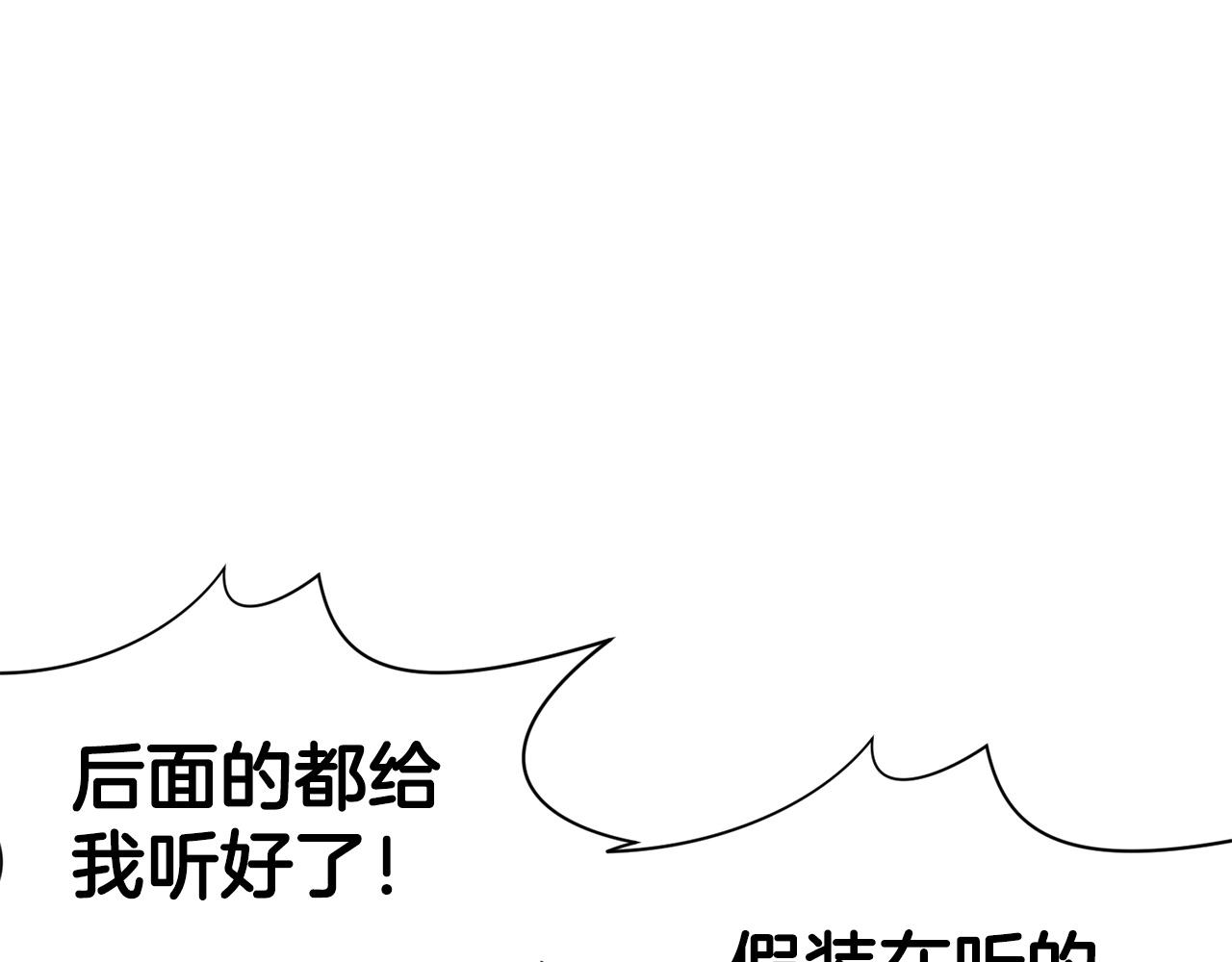 第19话 疯子192