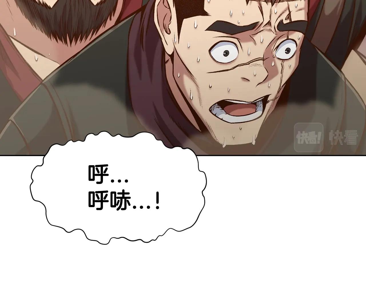 第22话 惩罚165