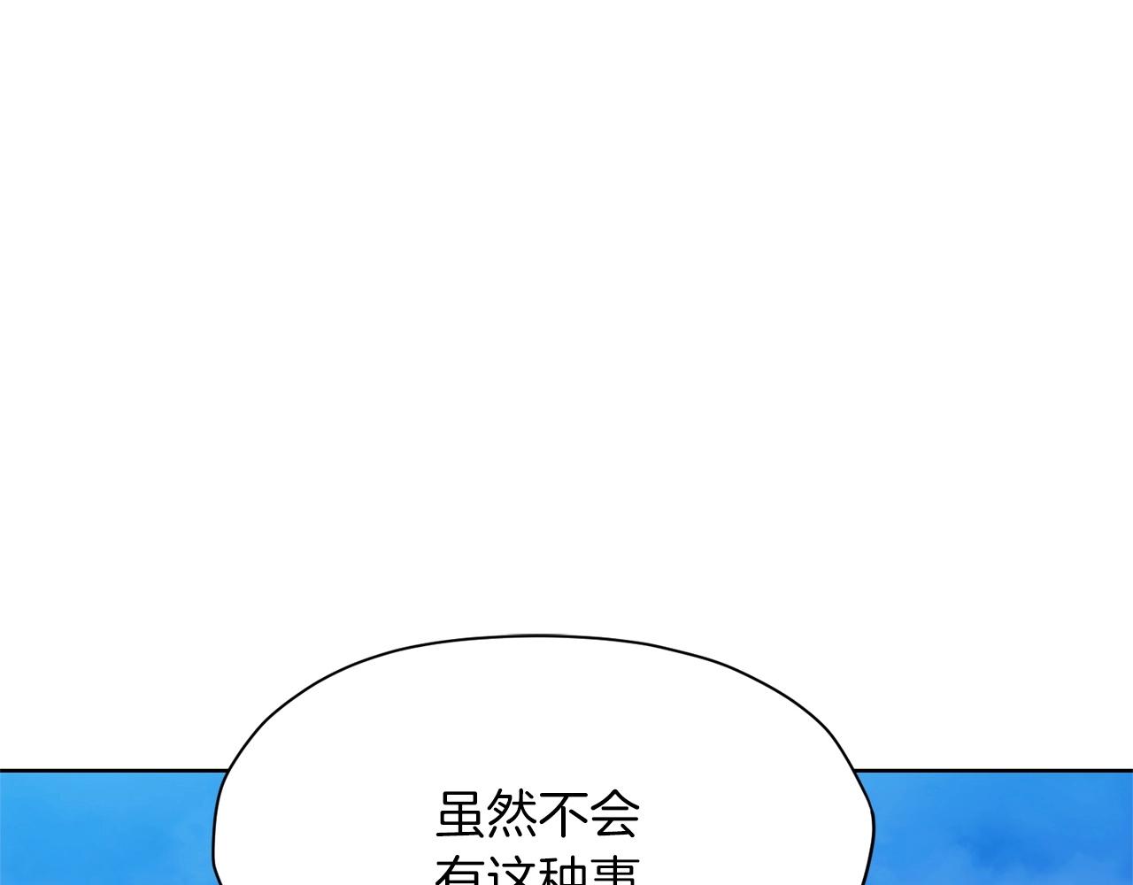 第13话 一招就倒103