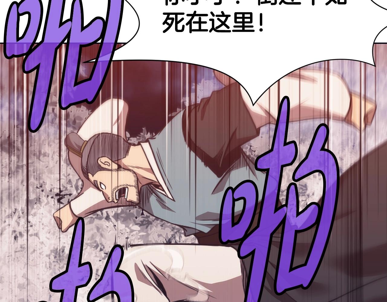 第38话 敲诈110