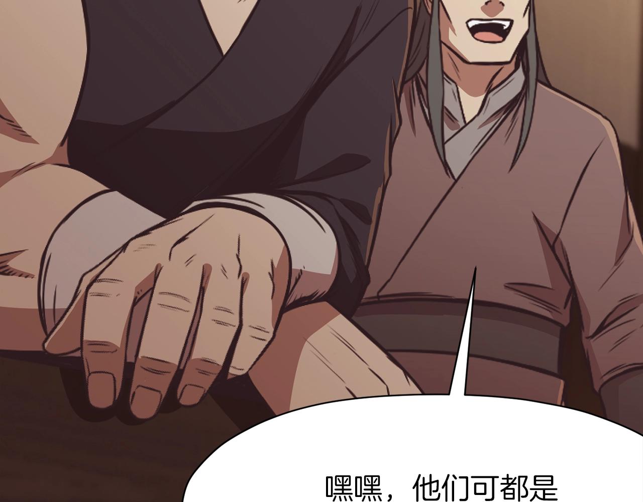 第41话 交接财产126