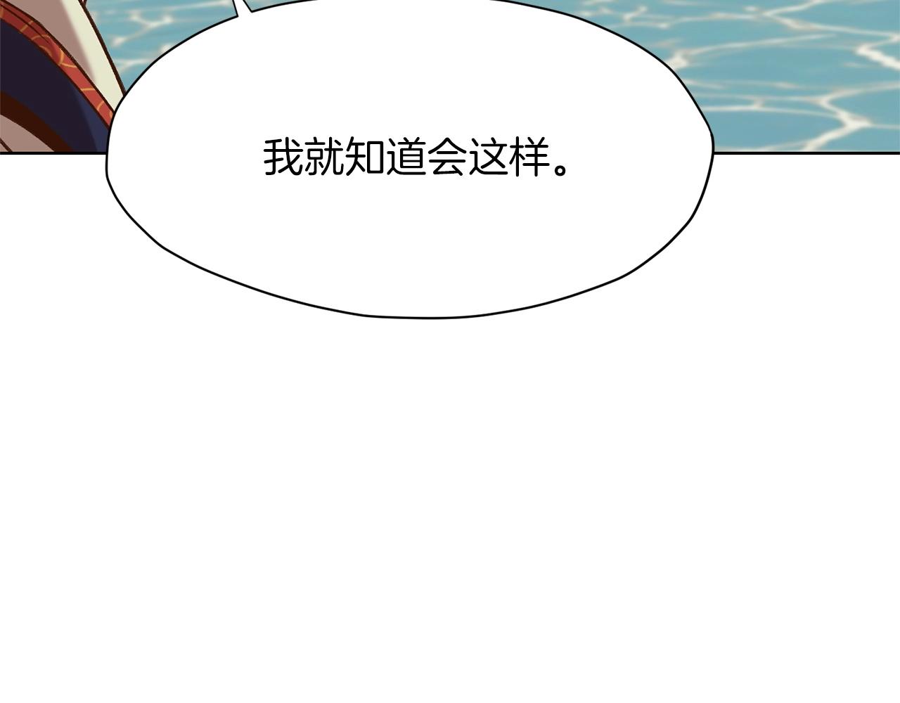 第18话 酷刑202