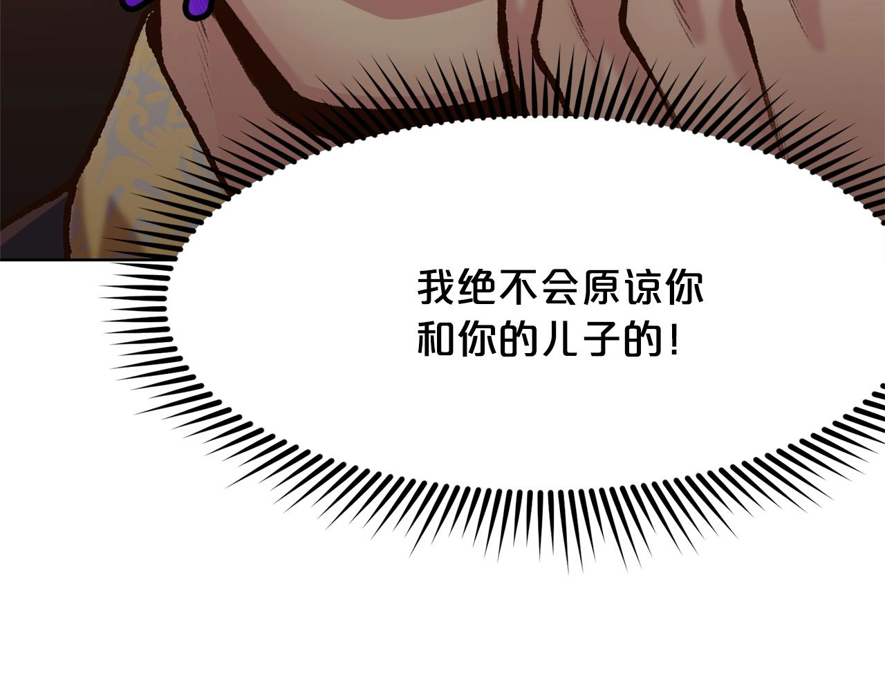 第15话 气脉闭合86