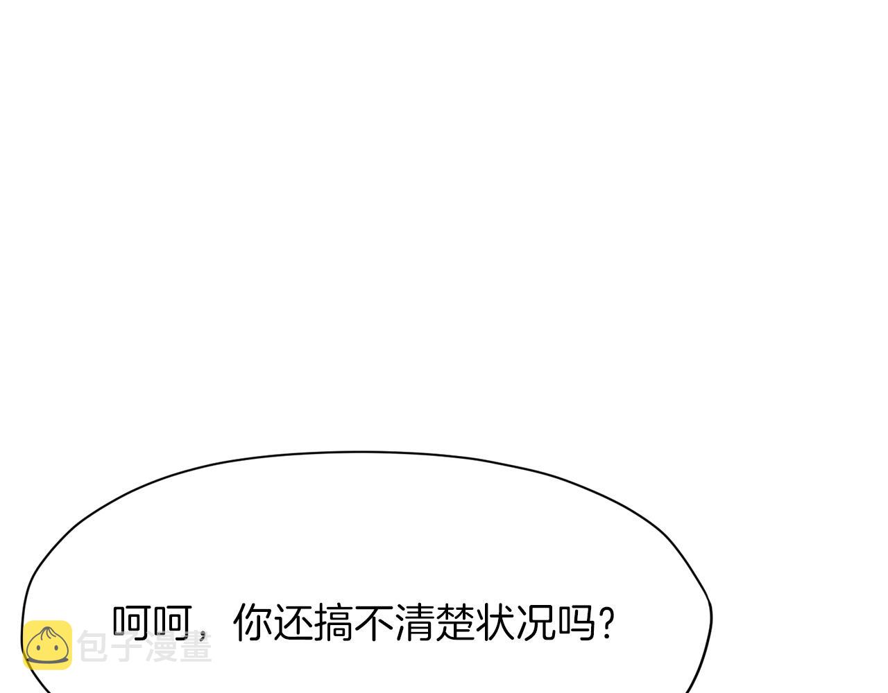 第27话 背叛129