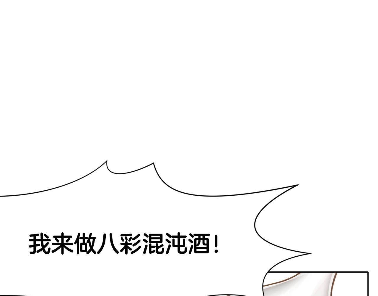 第26话 上山寨52