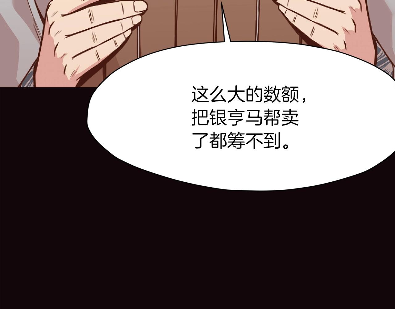 第40话 新风139