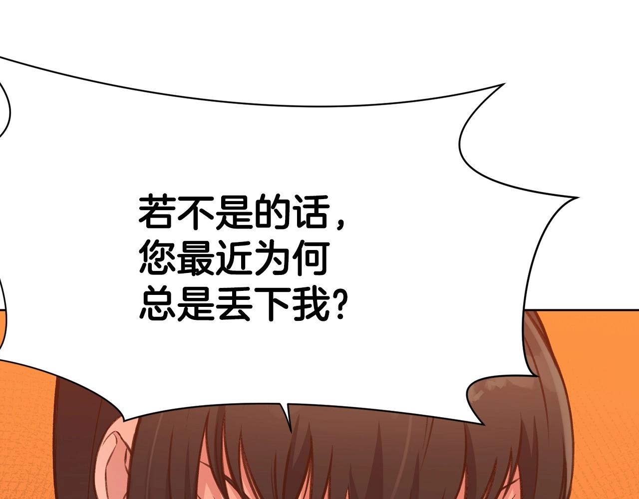 第35话 一对十88