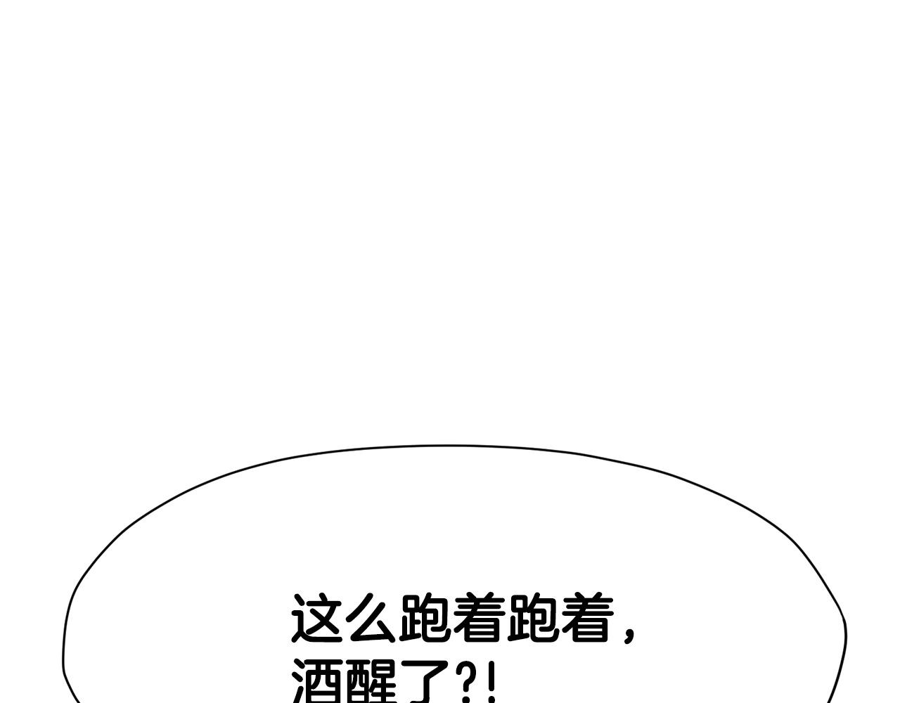 第46话 黑衣人159