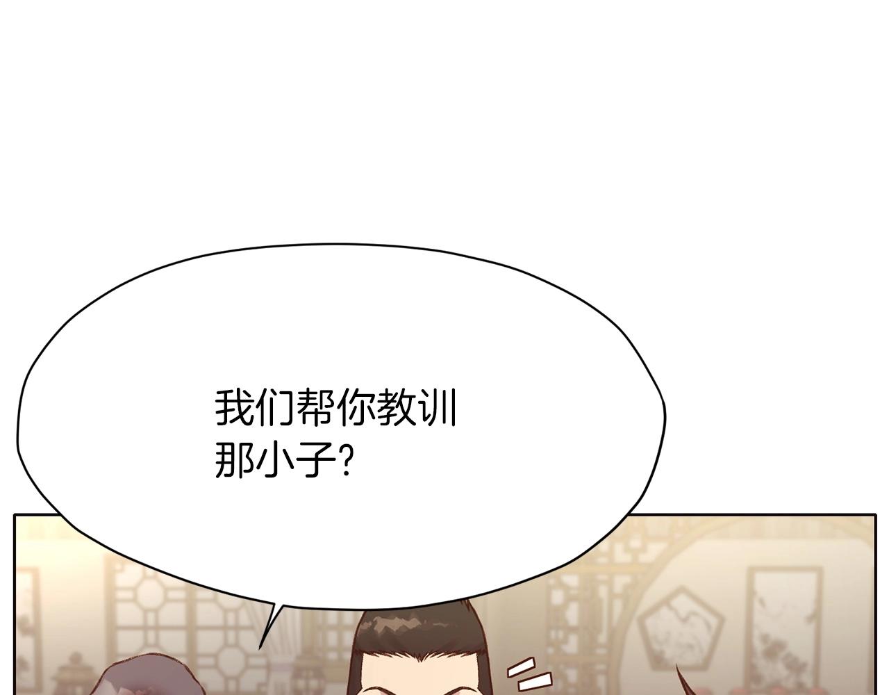 第35话 一对十133