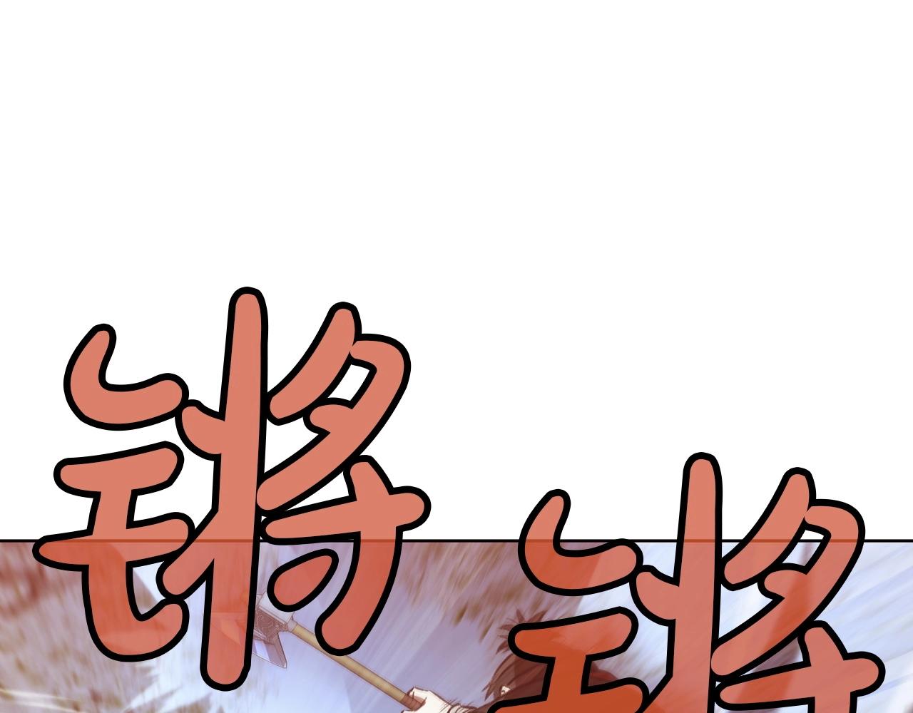 第29话 公子出马39