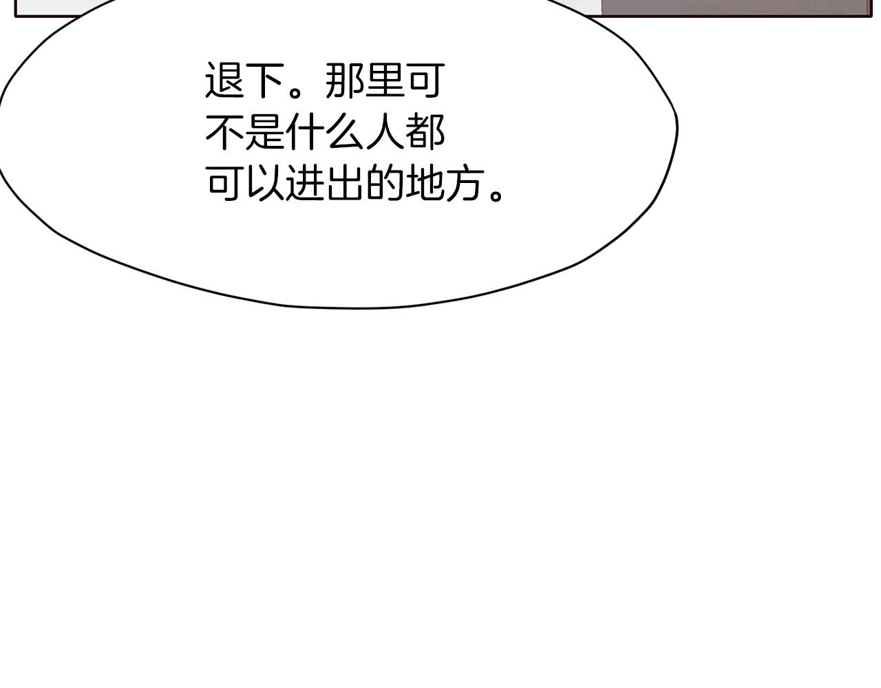 第9话 编造历史61