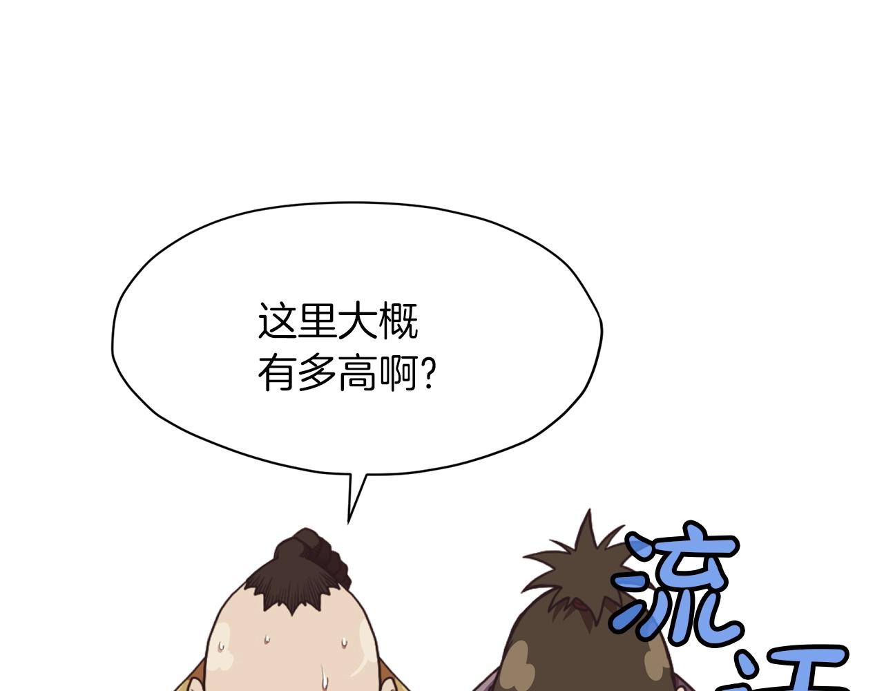 第46话 黑衣人118