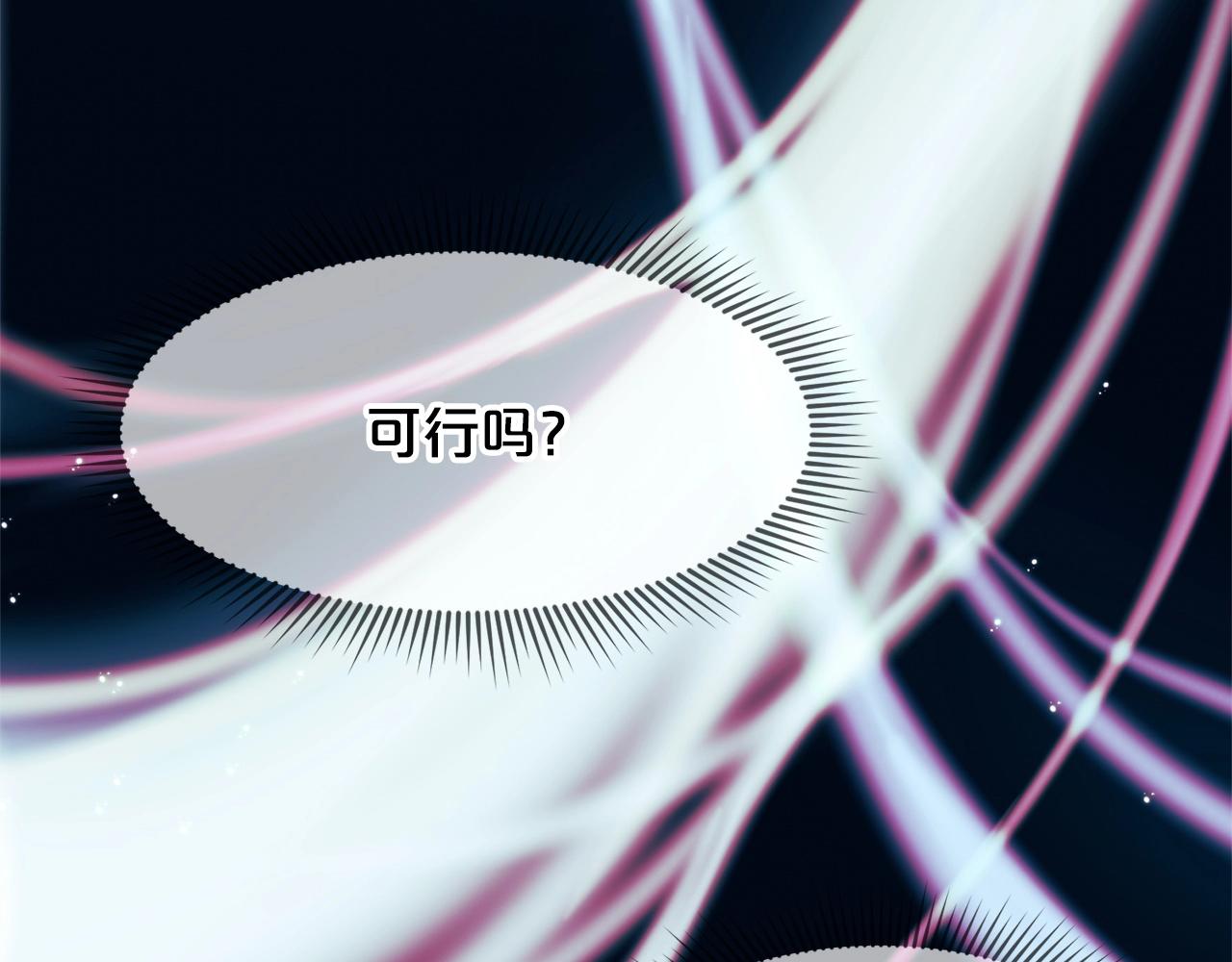 第5话 强身健体40