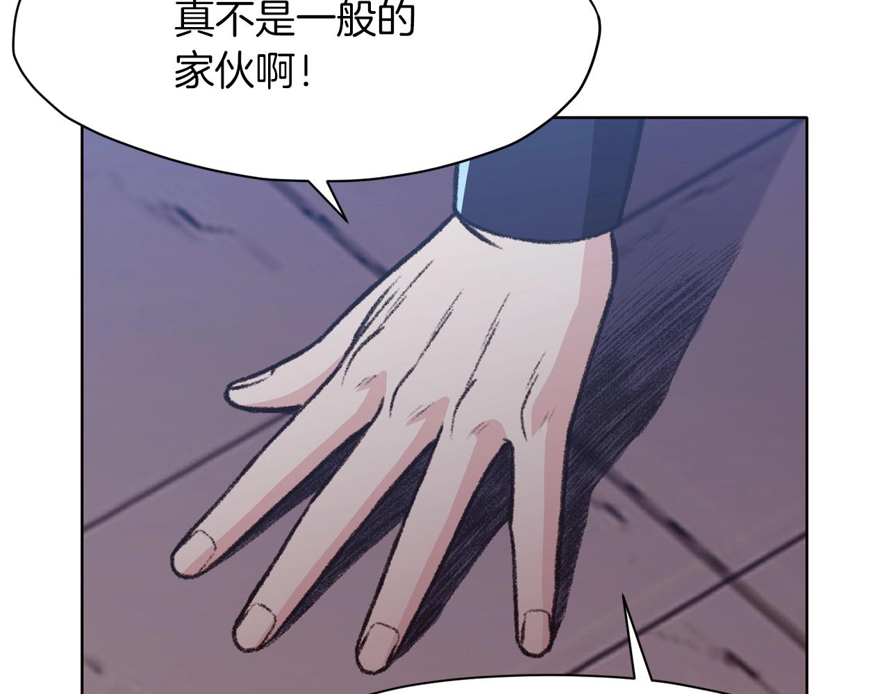 第46话 黑衣人148