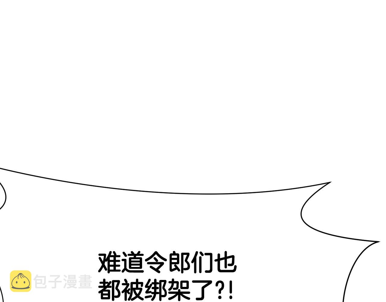 第37话 思想教育28
