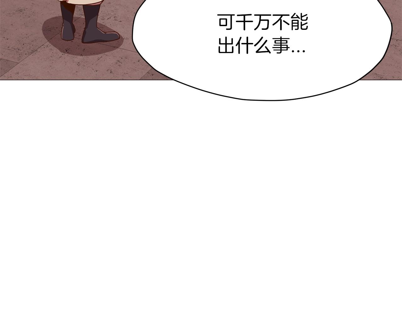 第7话 酒多伤身31