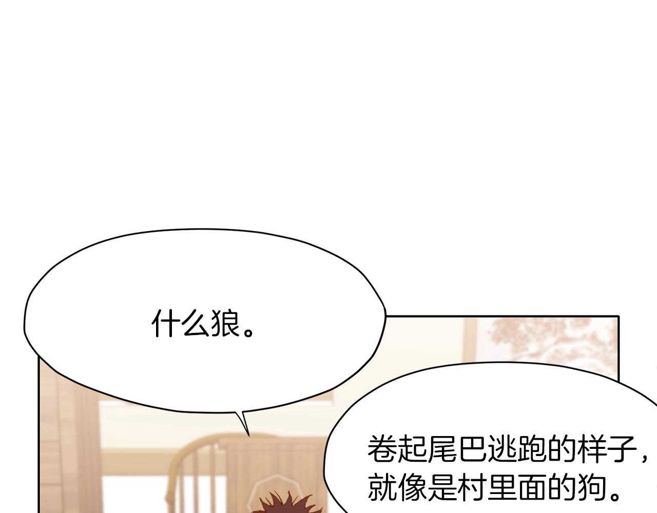 第17话 雷龙队190
