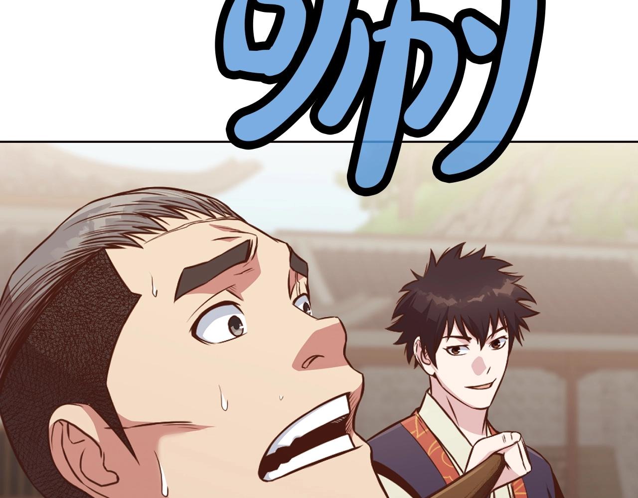 第52话 大事将至115