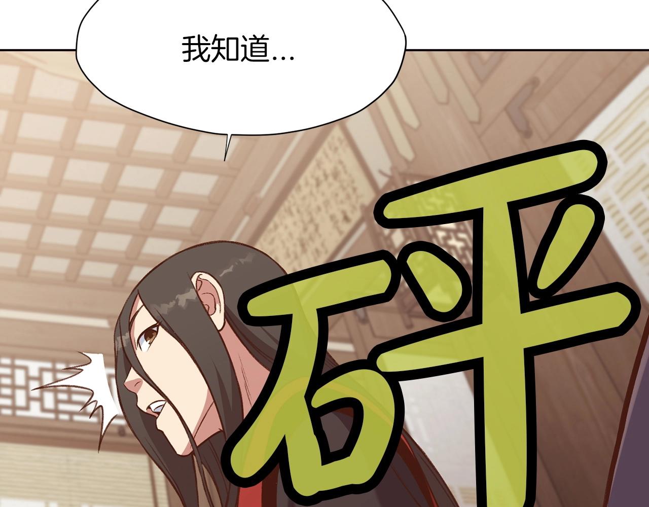 第34话 毒害231