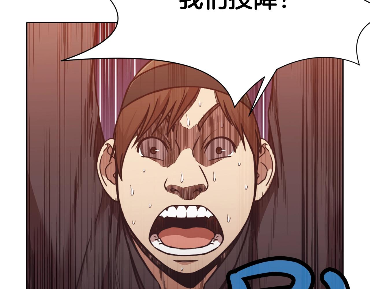 第45话 统治者23
