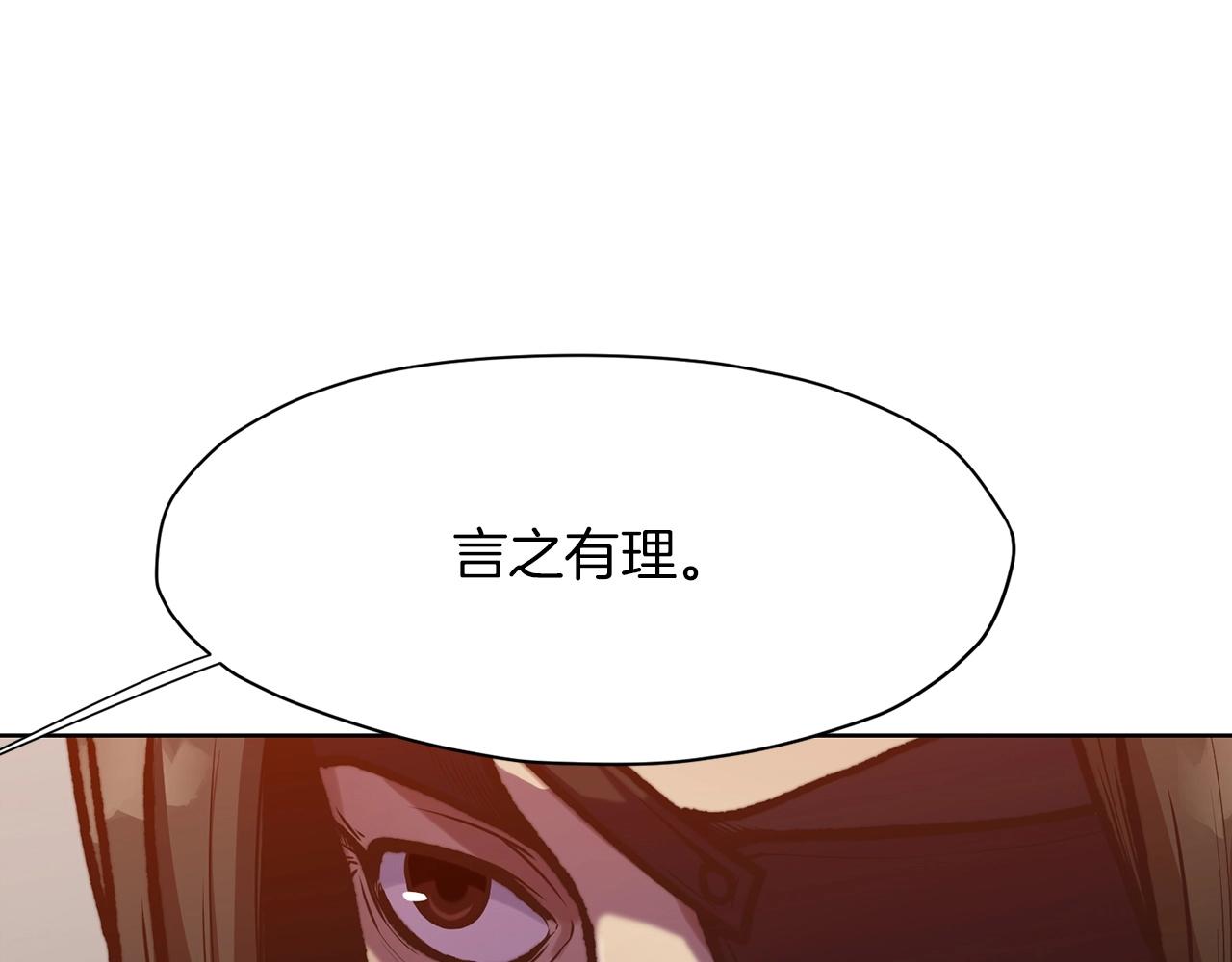 第24话 二公子讨伐山贼150