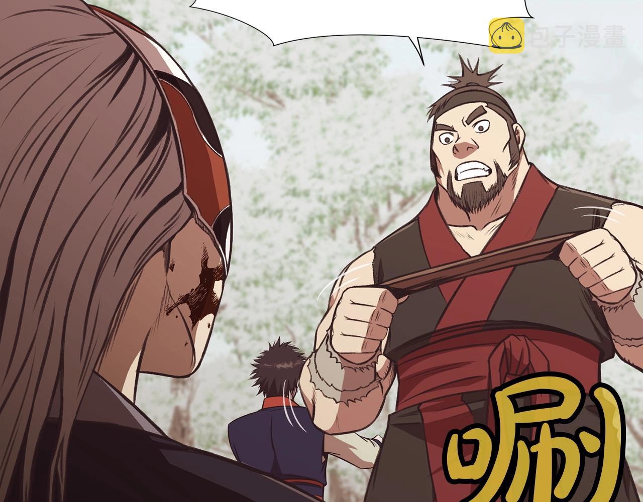 第31话 化骨散81