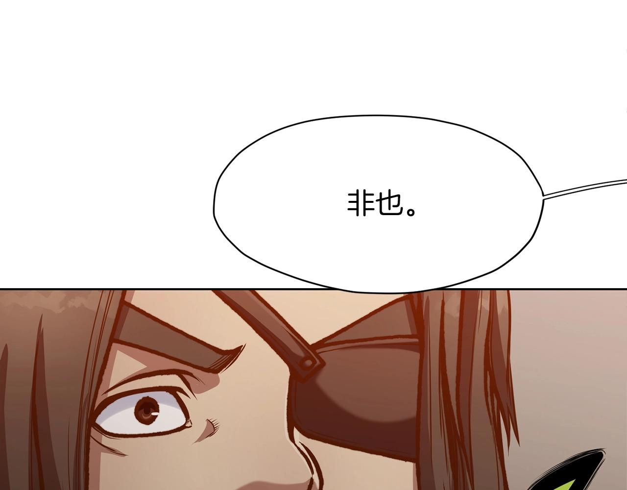 第24话 二公子讨伐山贼159