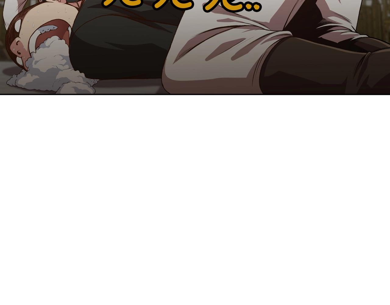 第18话 酷刑63