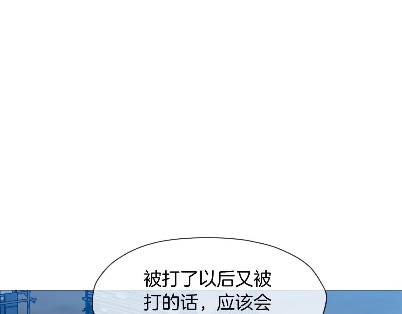 第7话 酒多伤身191