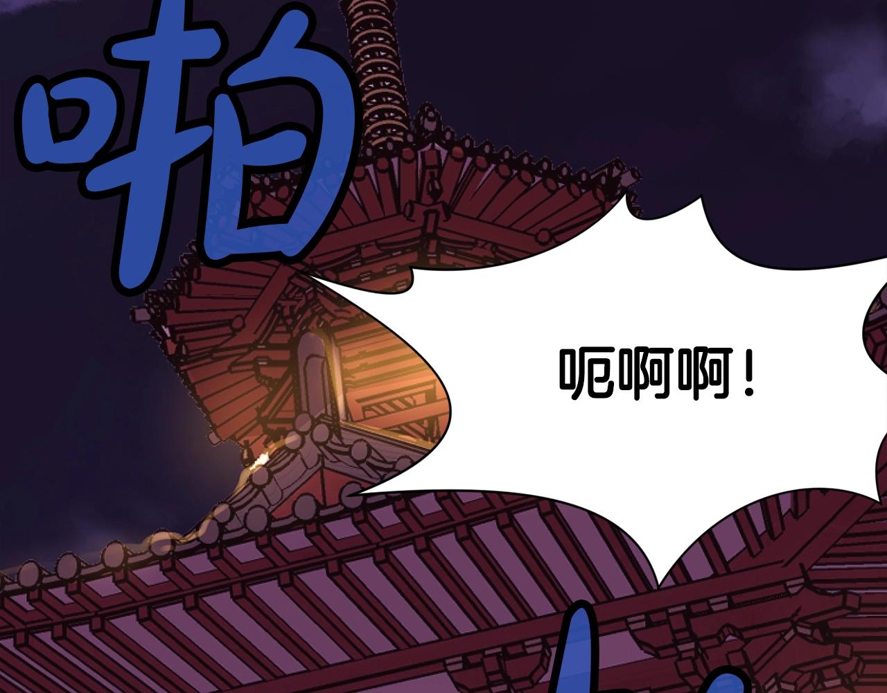 第42话 一网打尽153