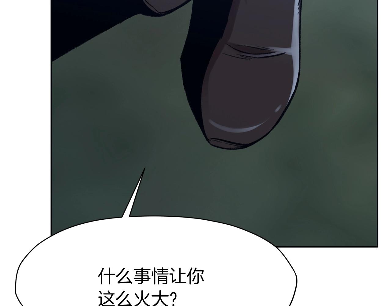 第47话 血花绽放142