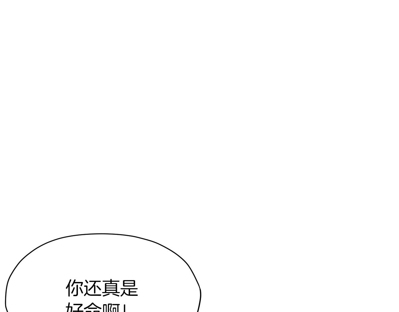 第22话 惩罚37