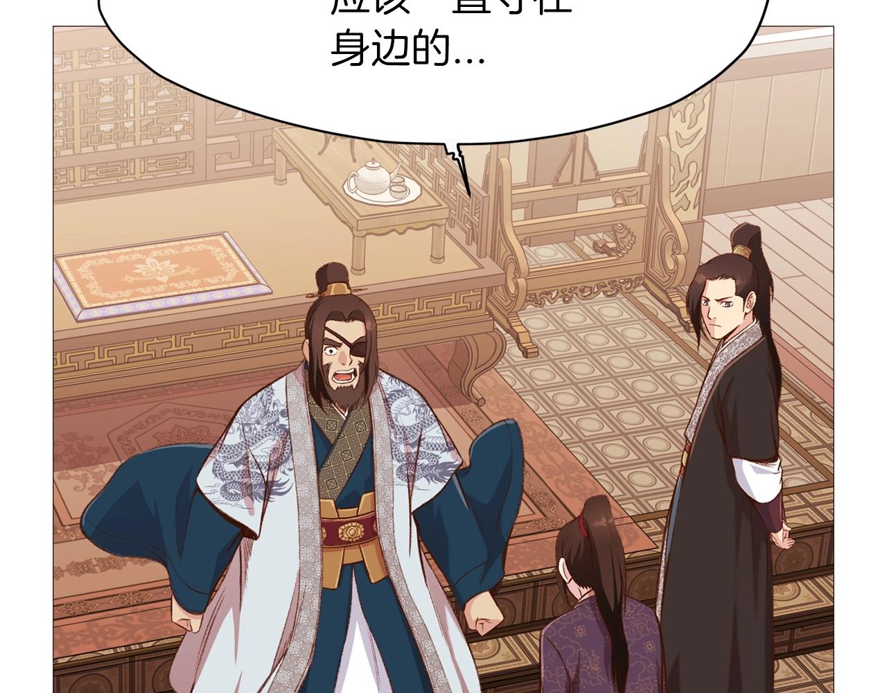 第5话 强身健体109